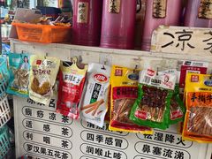 -黄志强凉茶(东海大厦店)