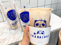 -茶百道(五山店)