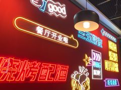 -一只虾·小龙虾·烧烤·肉蟹煲(同泰时代广场店)