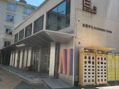 -Sips&Lick茶兰咖啡(五道口店)