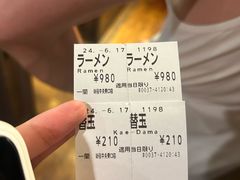 -一兰拉面(新宿中央东口店)