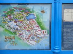 -厦门方特梦幻王国