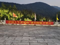 -句容茅山景区