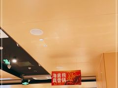 -海底捞火锅(龙湖金沙天街店)