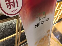 -迷客夏Milksha(无锡苏宁店)