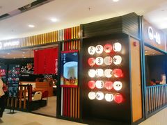 门面-一風堂拉面(港汇恒隆店)