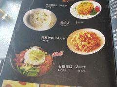 菜单-金刚山(学府路店)