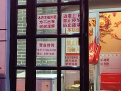 -胖子菜馆(隆昌路店)