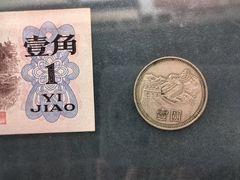 -沈阳金融博物馆