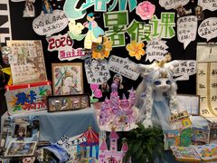 -艺塔木美学教育(和达校区)