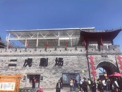 -白鹿原影视城