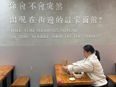 -华三爷拌面(上海光启城店)
