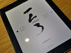 -柴务处·柴犬主题狗咖