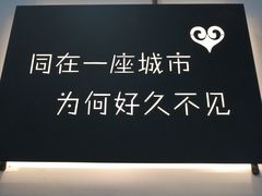 -成都失恋馆