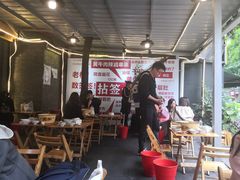 大堂-拈签一笑黄牛肉辣卤串串
