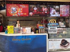 -京北大世界