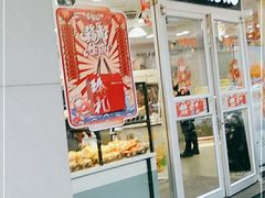 门面-华荣西饼屋(金禧店)