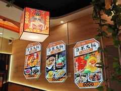 -四季喧黔味豆米火锅(万达广场店)