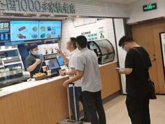 -老乡鸡(合肥火车站店)