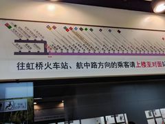 -龙溪路(地铁站)