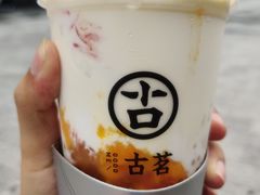 -古茗(东鼓道店)