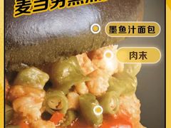 -麦当劳(大羊坊路店)
