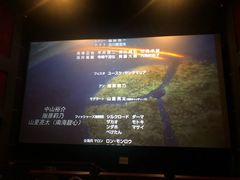 -北京英嘉国际影城(金源CINITY店)