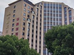 -华纳时尚创意中心
