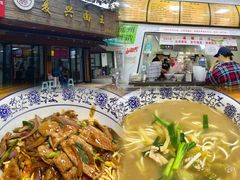 -复兴面王(河东路起源店)