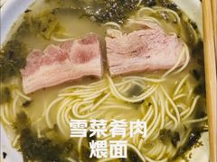 -老半斋(福州路店)