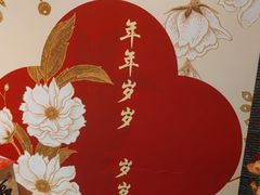 -旺顺阁·北京菜·烤鸭(魏公村店)