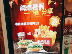 -汉堡王(上海凌云壹街坊店)