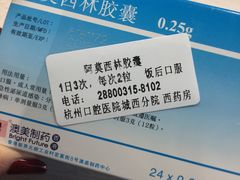 -杭州口腔医院(城西院区)