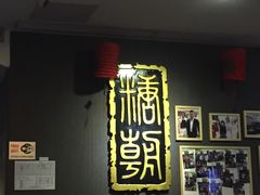 门面-糖朝(尖沙咀店)