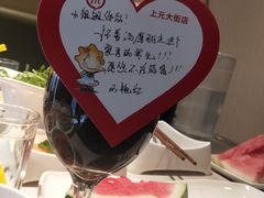 -海底捞火锅(上元大街店)