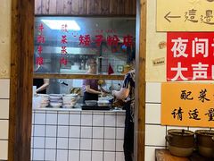 -矮子粉店1985·长沙米粉(湘春路店)