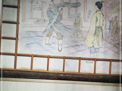 -风波庄(石景山店)