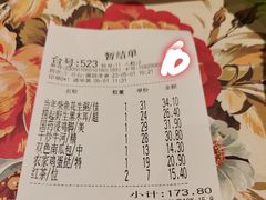 -虾饺妹·酒家(金碧店)