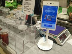 -超港·蛋糕面包(芜湖步行街店)