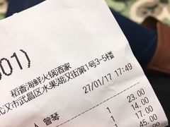 账单-稻香酒家·34年老字号·港式粤菜(汉街店)