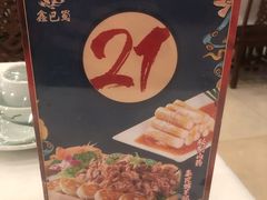 -鑫巴蜀小镇 · 水煮鱼专研店(玉桥店)