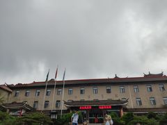 -黄山北海宾馆