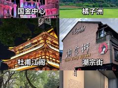 -长沙火车站(地铁站)
