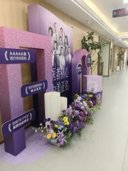 -上海伊莱美医疗美容医院