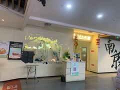-苏梦江南·淮扬菜(夫子庙店)