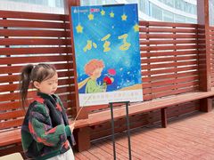 -伊顿幼儿园(济南大地锐城校区)