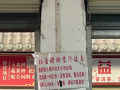 -钰洁腊排骨火锅
