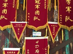 门面-吴越荣记·苏州菜·松鼠桂鱼(斜塘老街店)