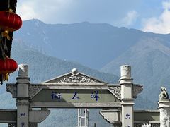 -大理古城