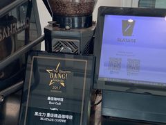 -BLATAGE COFFEE
